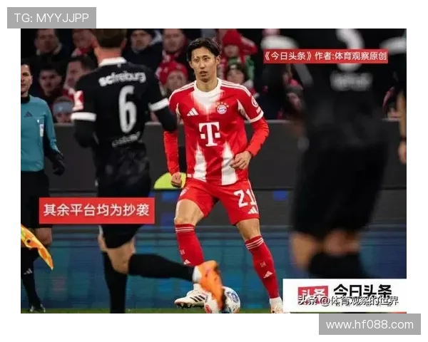 替补战霍村伊藤洋辉达德甲百场