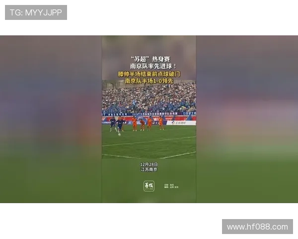 杜月徵破门父亲现场见证进球喜悦